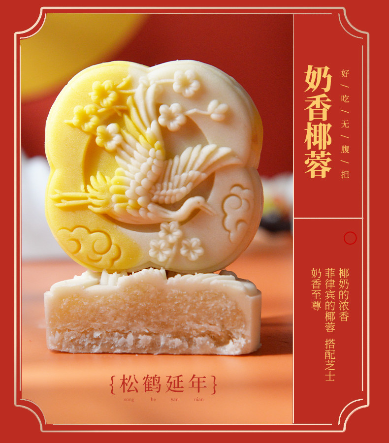 糕叔 0蔗糖 乳果精品月饼礼盒 8饼8味 360g 图8