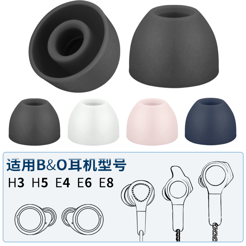 Pinjigao Earbud Covers Are Suitable for B&O Earphone Covers H3 H5 E4 E6 E8 Eq Earphone Accessories 2.0 Silicone Caps 3.0 In-Ear Earbuds Bo Wireless Accessories Beoplay Rubber Plugs Memory Foam Covers Pinjigao Earbud Covers Are Suitable for B&O Earphone Covers H3 H5 E4 E6 E8 Eq Earphone Accessories 2.0 Silicone Caps 3.0 In-Ear Earbuds Bo Wireless Accessories Beoplay Rubber Plugs Memory Foam Covers