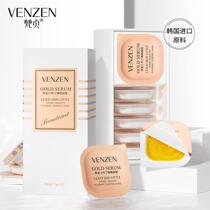 u first trial entrance gold honey small pudding clean mask moisturizing water tonic coating free from washing sleep 9 9 seconds kill