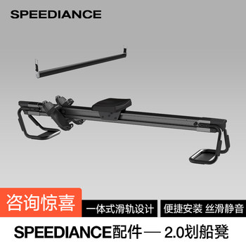 Sujing rowing machine home fitness equipment