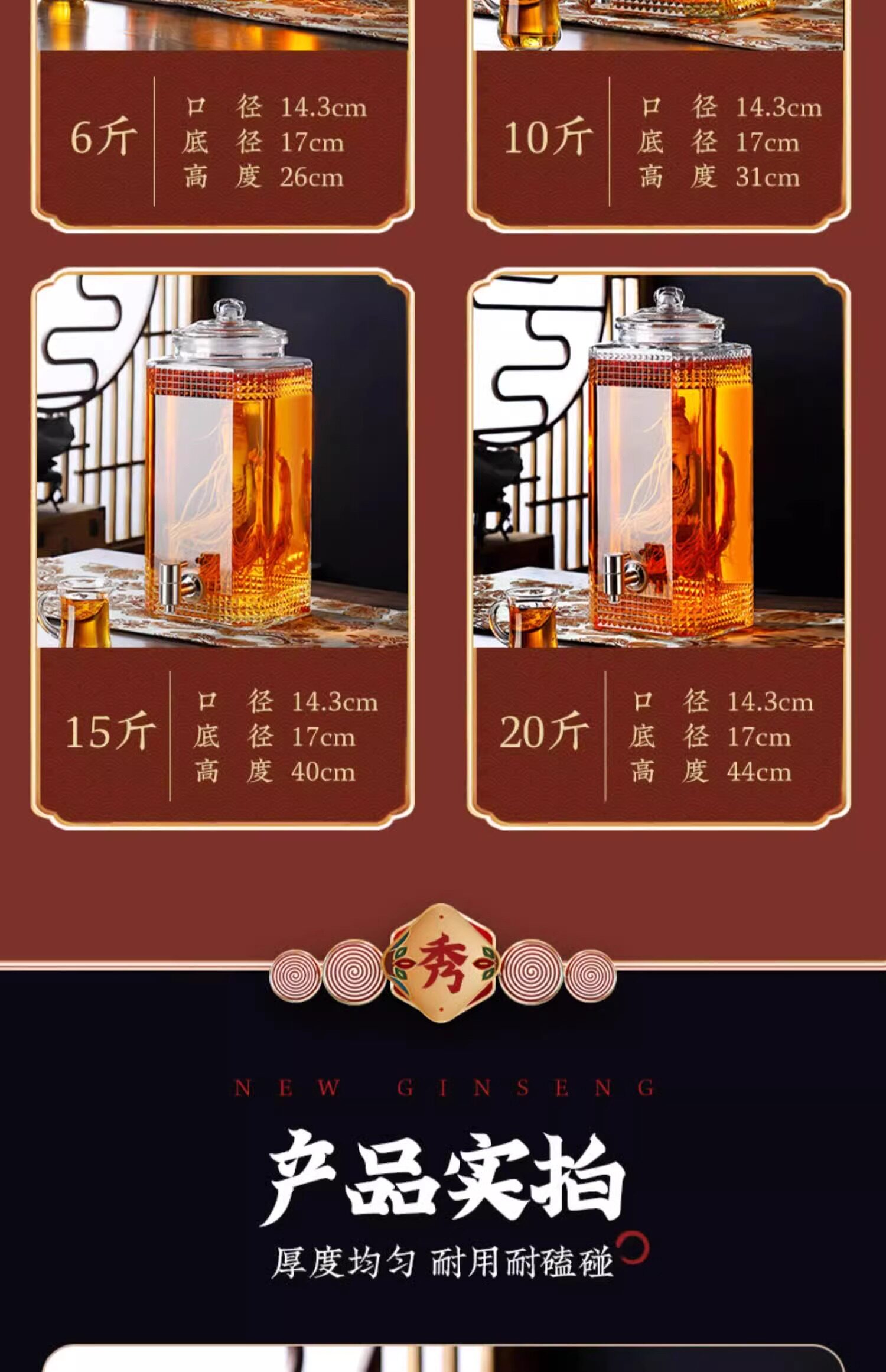 Пузырь бутылки 日本泡酒玻璃瓶家用高档密封人参酒罐酒缸酒坛子带龙头专用酒瓶 OTHER
