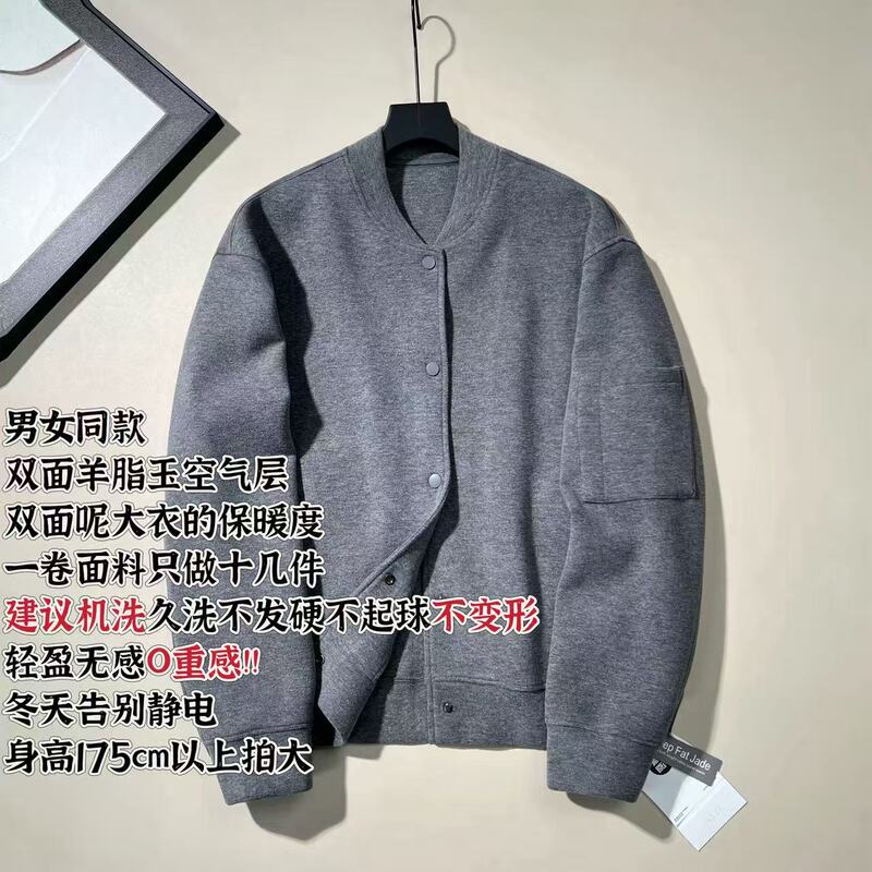 Mumu | Unisex Sheep Fat Jade Jacket | Comes with a Laundry Bag for Machine Washing | Length 64 Q270262 Mumu | Unisex Sheep Fat Jade Jacket | Comes with a Laundry Bag for Machine Washing | Length 64 Q270262