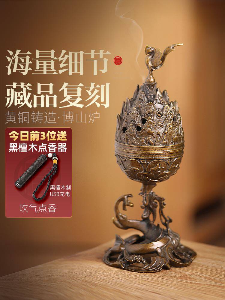 銅 細工 博山炉 茶道具 香道具 装飾品 工芸品 置物