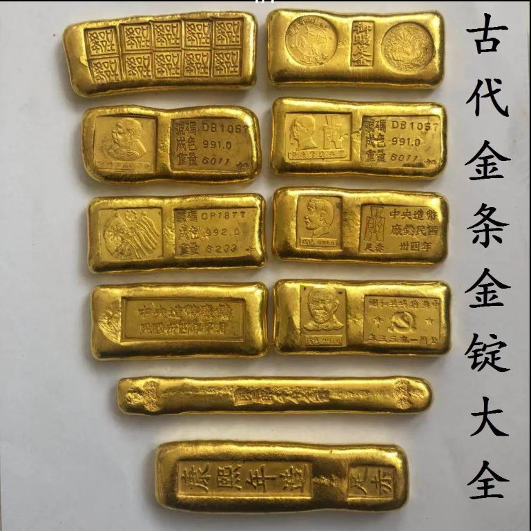 金錠 金弊 古董品 重さ278.4g 金錠 金弊 古董品 重さ278.4g