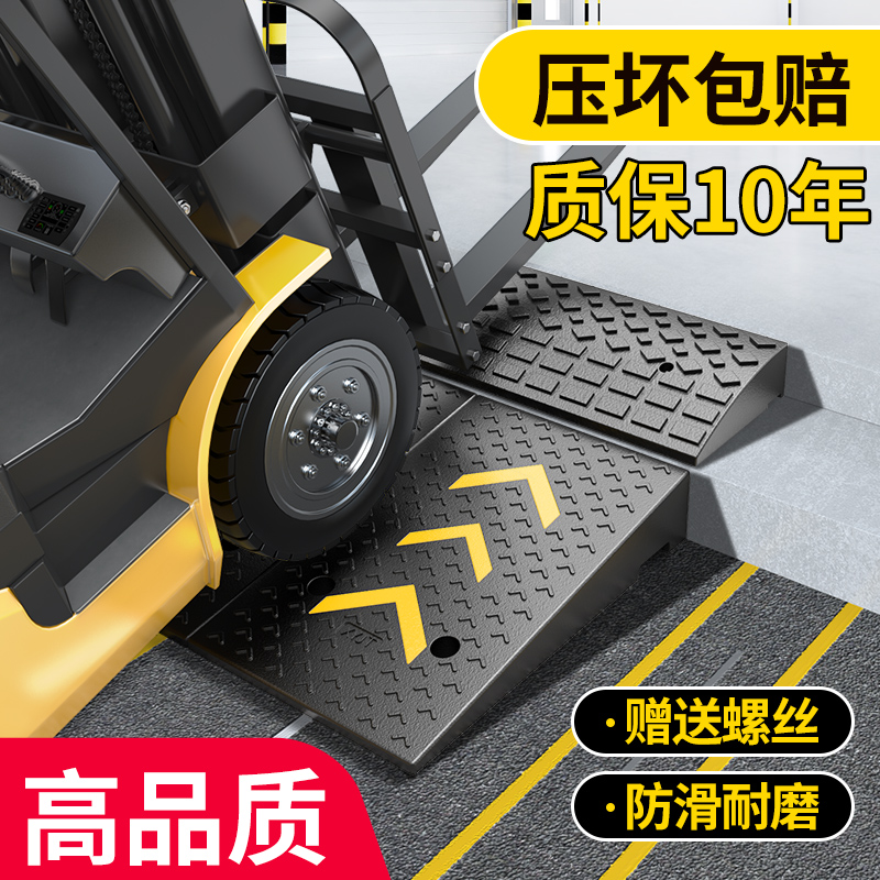 Step cushion Slope cushion road Tooth Subthreshold Cushion Car Uphill Cushion Doorway Slope Plate Solid Rubber Deceleration Strip-Taobao