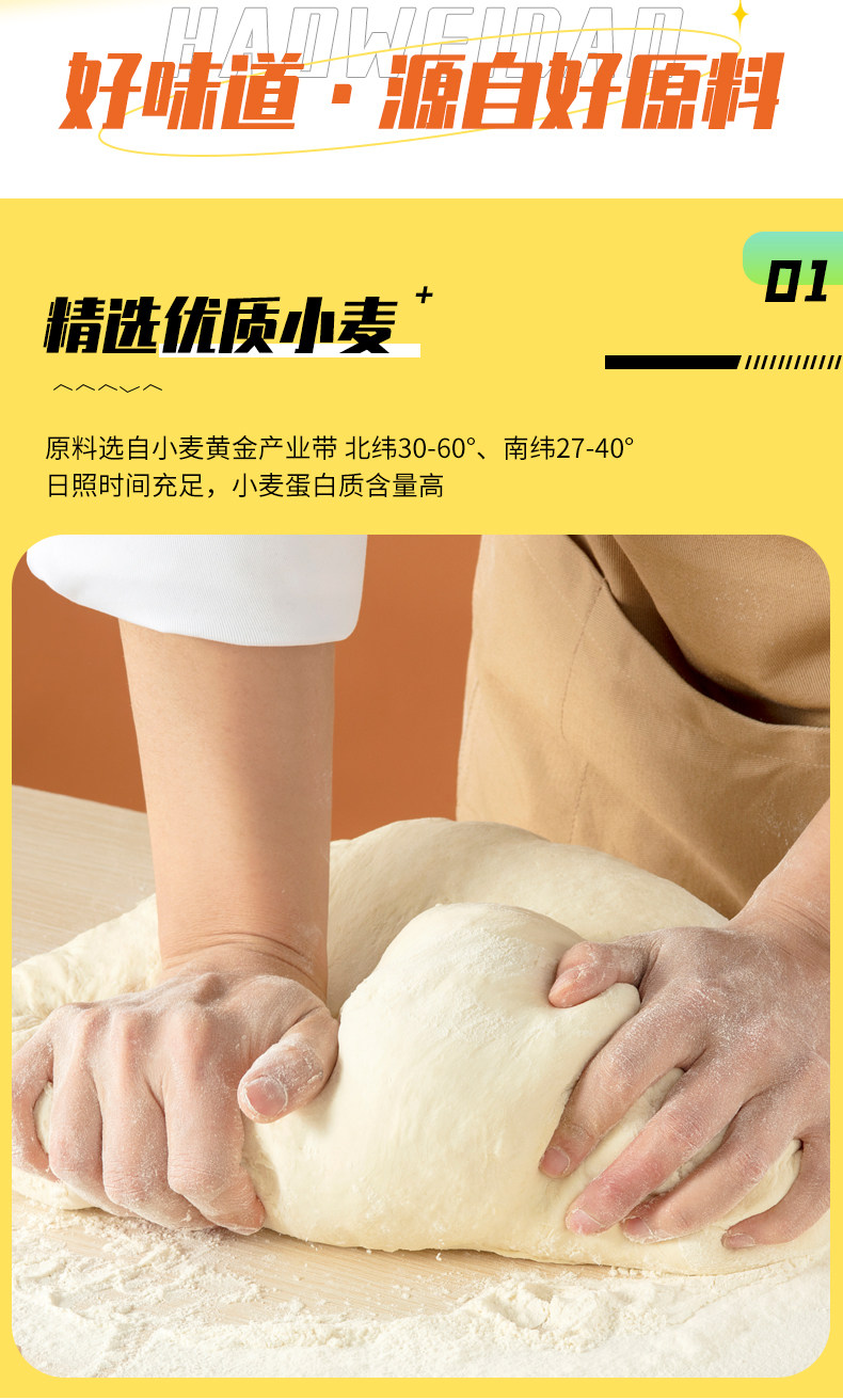 麦面郎 葱油拌面3袋 图4