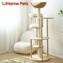 UHomePets自由塔实木猫爬架磨爪一体夏季猫架猫咪玩具小户型藤编