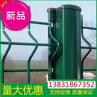 桃形柱桃型柱围栏网j小区别墅围墙G道路绿化带园林折弯护栏网厂