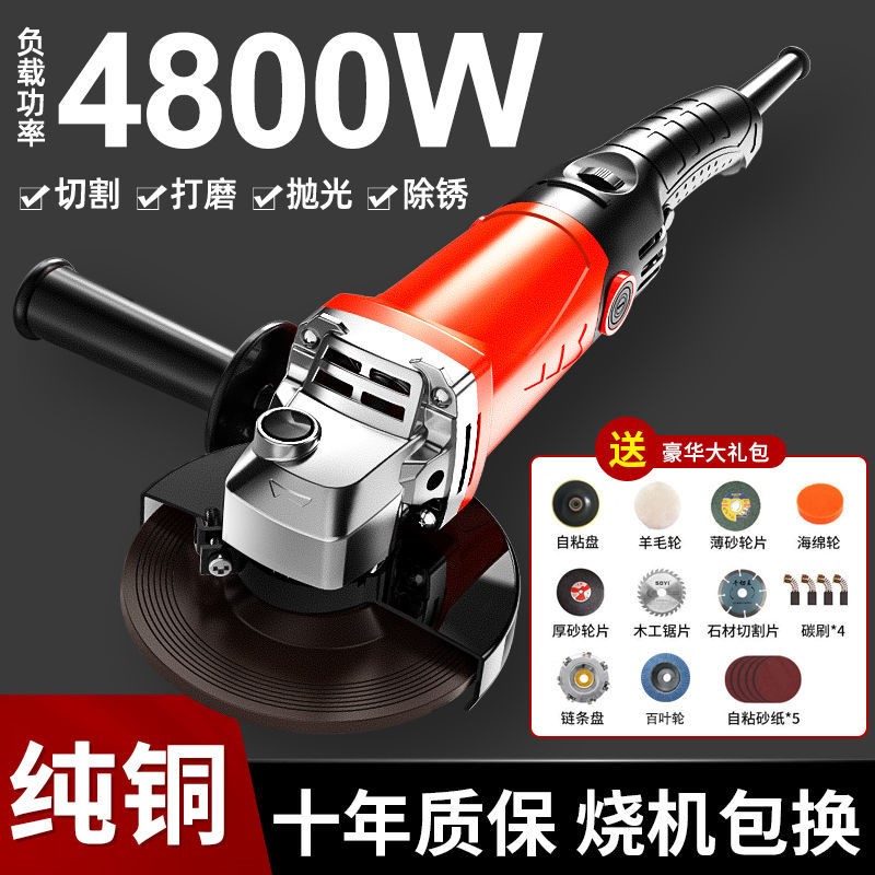 Germany imports high-power angle mill all copper cutting machine home multi-function multi-purpose hand mill polishing machine hand sand