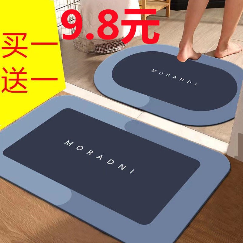 Export quality entry door door mat home bathroom non-slip mat powder room bedroom door absorbent floor mat powder room