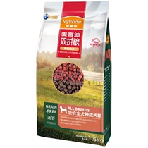 McFudi grain-free duck meat double-spell universal adult dog 1 5kg to clear heat and remove fire and care for the intestines