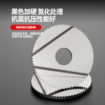 Tungsten steel saw blade milling cutter black steel circular saw blade solid carbide saw blade outer diameter 20 30 40 60 80 100