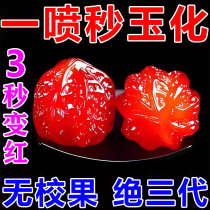 Wenwan maintenance patina coloring oil walnut Rudraksha seed olive polygonatum gourd special jade anti-cracking oil
