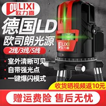 Lesey official UEFA Europower 5 Line 2 Line High Precision Bright Light Green Gradienter infrared laser outdoor thickness can be