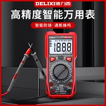 Forluk Official Deforce West high-precision intelligent multimeter digital display full range intelligent anti-burn ultra-range warning