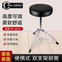 Carlsberg carlsbro liftable saddle drum stool drum stool for adults and children universal performance piano stool