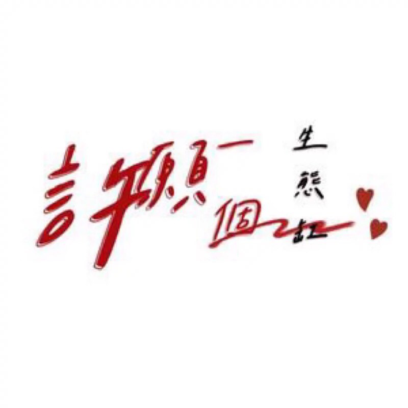 许愿一个生态瓶的LOGO