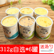 Baicao flavor mango sago dew poplar nectar fresh fruit canned 312g multi-flavor yellow peach drinks snacks