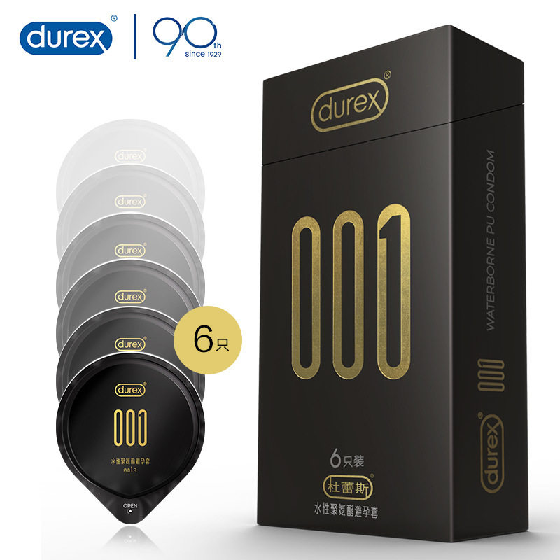 Durex 001 water-based polyurethane condom male ultra-thin male condom condom adult family planning - Taobao