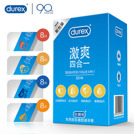 Dulace excite four-in-one-32 combined clitoral stimulation condom for men and women with erotic wolverine condom cover 