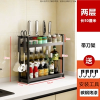 [Два слоя] Длина 50 см с держателем ножа + крючком.