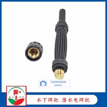 Underwater welding handle SH-68 submersible welding handle 400A underwater engineering welding equipment submersible welding cutting handle