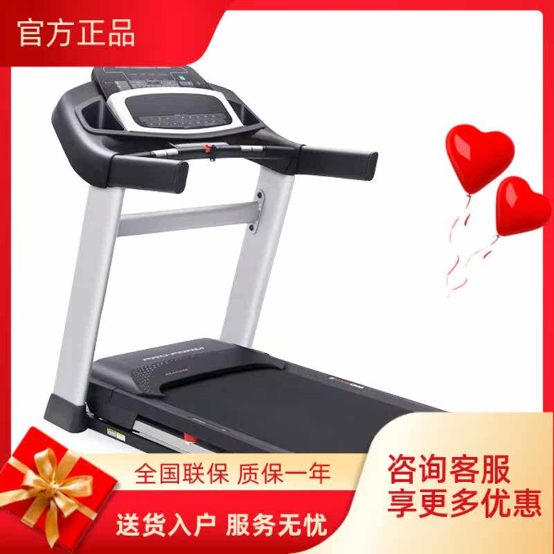 American 350i Acon treadmill household silent electric folding 14818 59916 78717led screen spot