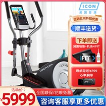 American icon Aikan Household fat - fired elliptical machine indoor magnetic control fitness smart space stroll 74917 rear wheel