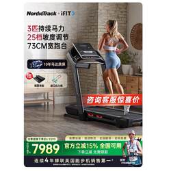 Aikang TLX Treadmill For Home Home Classy Smart Foldable Quiet Commercial Grade Gym Special Climbing