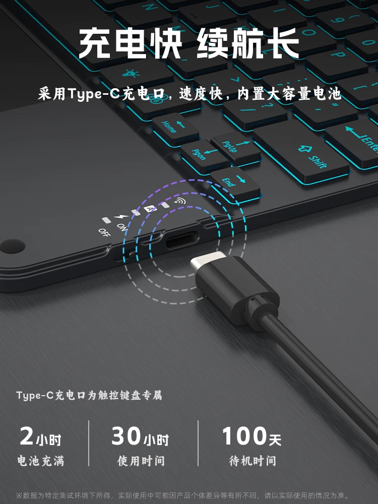 Apple, huawei, lenovo, xiaomi, совместимая бесшумная ультратонкая клавиатура зарядка, планшетный ноутбук, мобильный телефон, bluetooth