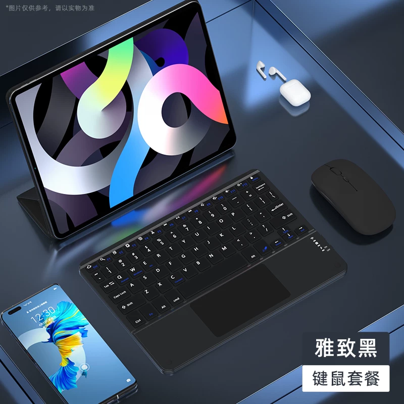 Apple, huawei, lenovo, xiaomi, совместимая бесшумная ультратонкая клавиатура зарядка, планшетный ноутбук, мобильный телефон, bluetooth