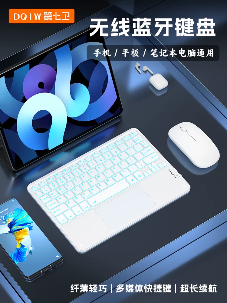 Apple, huawei, lenovo, xiaomi, совместимая бесшумная ультратонкая клавиатура зарядка, планшетный ноутбук, мобильный телефон, bluetooth