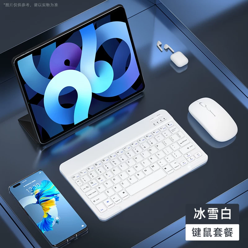 Apple, huawei, lenovo, xiaomi, совместимая бесшумная ультратонкая клавиатура зарядка, планшетный ноутбук, мобильный телефон, bluetooth