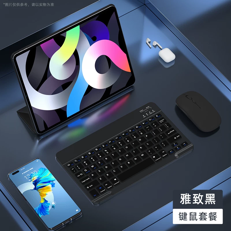 Apple, huawei, lenovo, xiaomi, совместимая бесшумная ультратонкая клавиатура зарядка, планшетный ноутбук, мобильный телефон, bluetooth