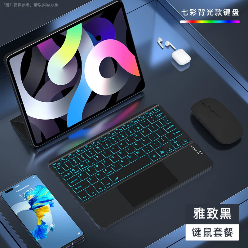 Apple, huawei, lenovo, xiaomi, совместимая бесшумная ультратонкая клавиатура зарядка, планшетный ноутбук, мобильный телефон, bluetooth