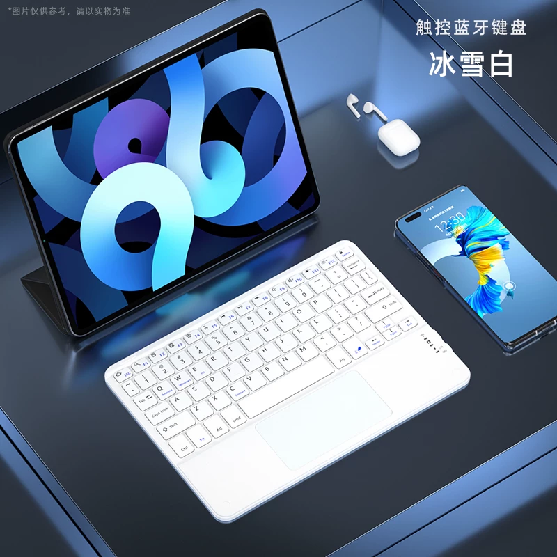 Apple, huawei, lenovo, xiaomi, совместимая бесшумная ультратонкая клавиатура зарядка, планшетный ноутбук, мобильный телефон, bluetooth