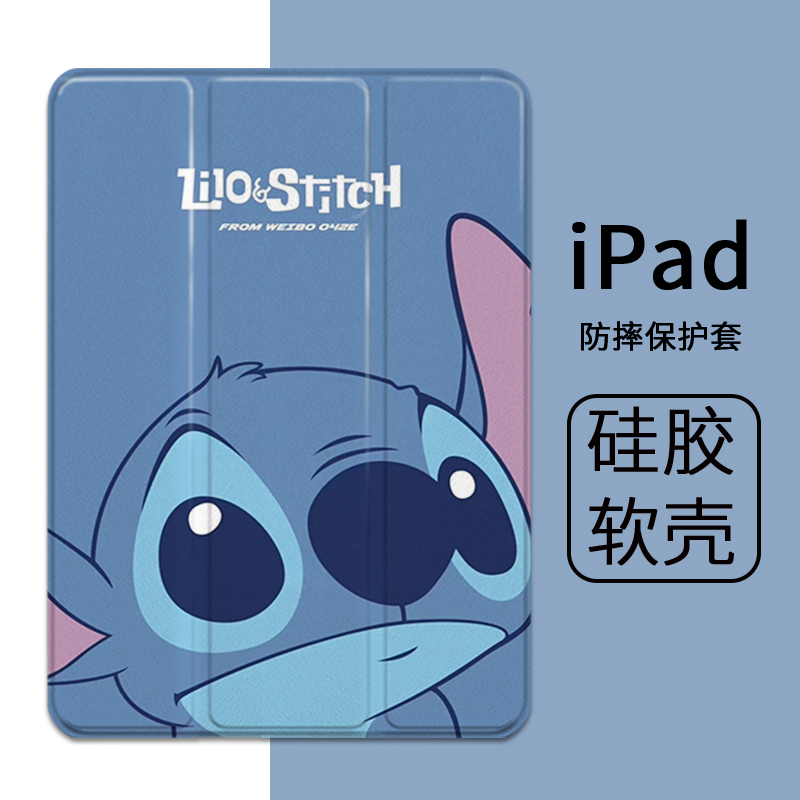 Big-Eyed Stitch Protective Case Suitable for 2021/20 Apple Tablet iPad 789 Generation 70% off Air5 with Pen Slot Case Pro 11inch Air3 New Model 10Th Flip Cover Mini123 Big-Eyed Stitch Protective Case Suitable for 2021/20 Apple Tablet iPad 789 Generation 70% off Air5 with Pen Slot Case Pro 11inch Air3 New Model 10Th Flip Cover Mini123