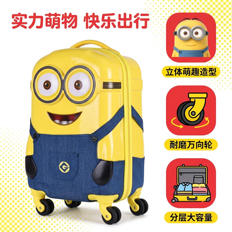 Children's Suitcase with Cartoon Toys, Three-Dimensional Cute Design, Wear-Resistant, Silent Universal Wheels, Large Capacity, Layered Trolley Case