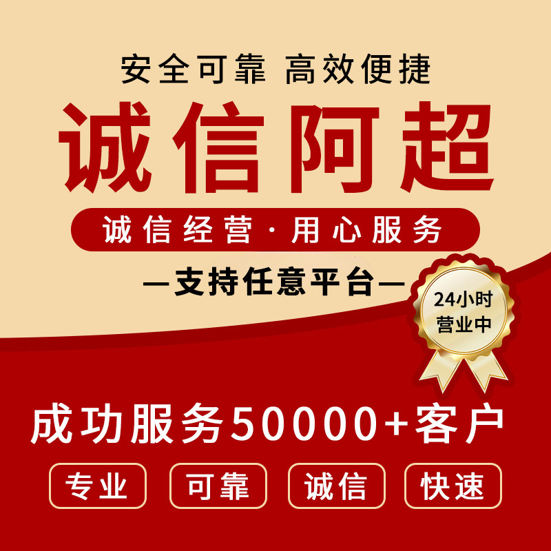 淘宝信用额度在哪里看？手把手教你快速查询，小白必看，绝绝子！