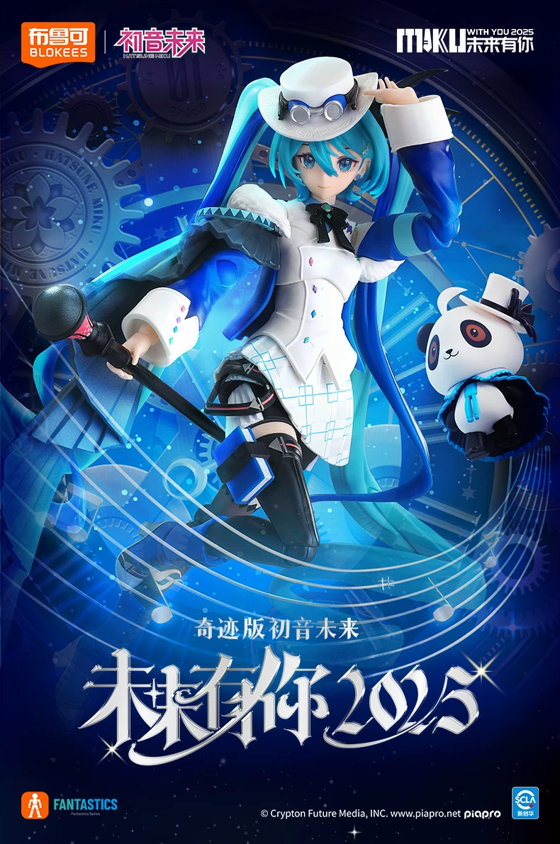 Figura Blokees Hatsune Miku sin montar