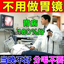 Warm Stomach Patch Stomach Cold Stomach Ache Gastronomic Nourishing Stomach Patch Without Digesting Abdominal Distention Stomach Acid Burning Heart Conditioning Spleen And Stomach Tummy Stickup