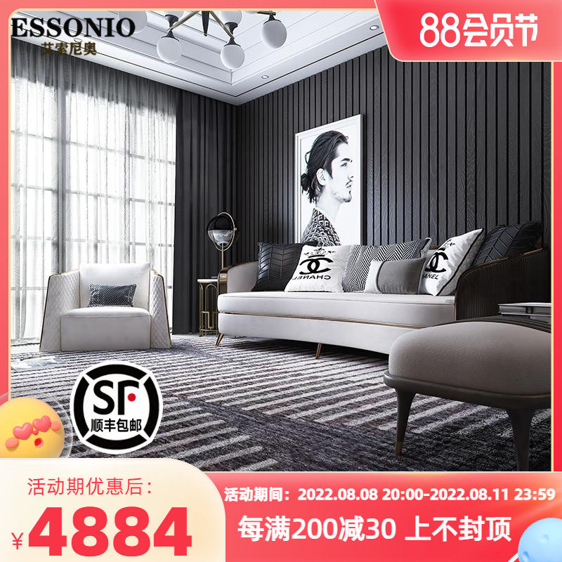 Modern luxury carpet living room tea blanket sofa waterproof household with easy-to-handle bedroom bedroom bedroom bedside stained pads