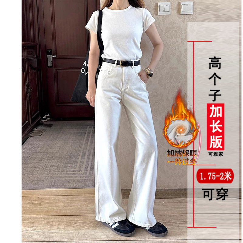 185 Tall Extra-Long Pants, Length 115, Wide-Leg Jeans, 190 Summer Slimming Straight-Leg Pants, Extra-Long Version 185 Tall Extra-Long Pants, Length 115, Wide-Leg Jeans, 190 Summer Slimming Straight-Leg Pants, Extra-Long Version