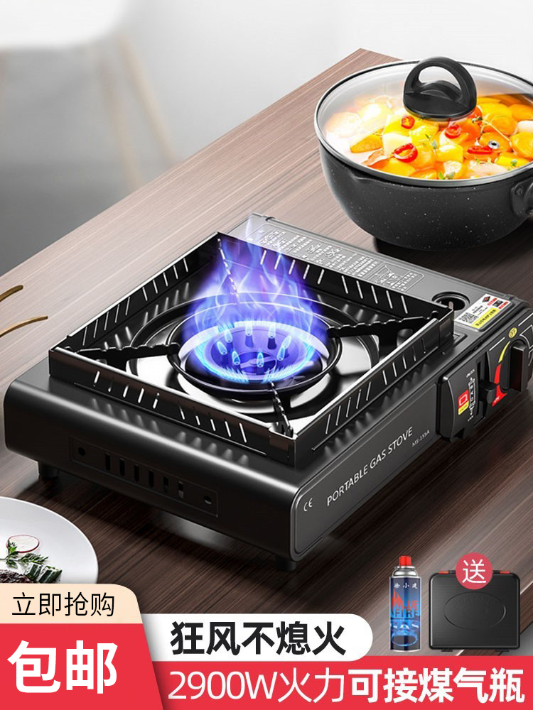 High-end cassette stove self-driving tour outdoor supplies Daquan cooking artifact camping equipment full set of simple gas stove small