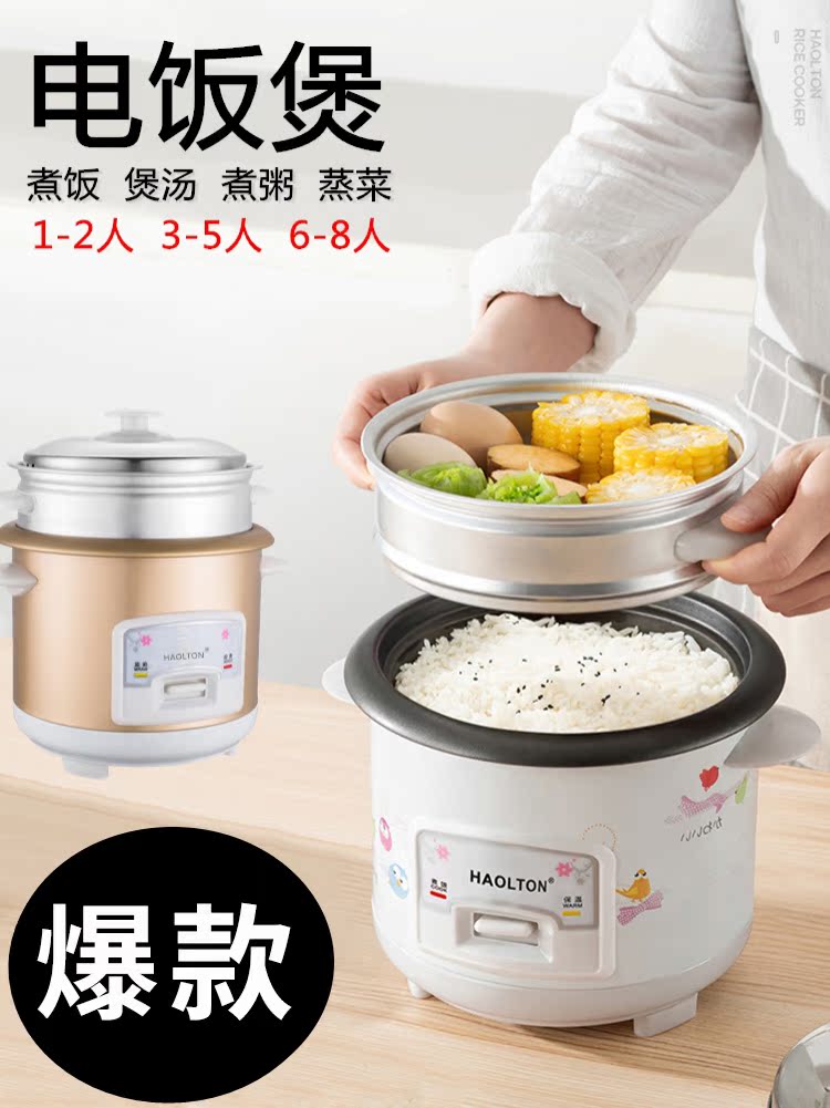 Three-person rice cooker cooking steamed dishes one old style rice double-layer pot office worker Zu Zhi multi-function household with steamer