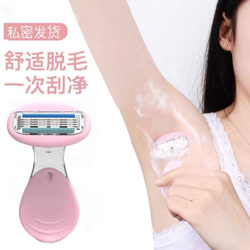 Scraping Hair Knife Woman Full Body General Scraping Hair Knife Girl Special Armband Pubic Hairy Leg Fur Hand Fur Manual Trimmer Private