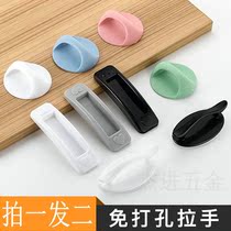 Strongly stick the sliding door to the glass without punching simple handle small handle stick to the cabinet door drawer push-pull nail-free window
