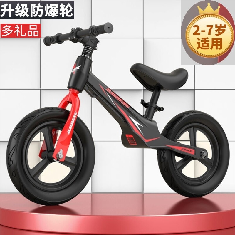 Balanced car children 1-2-3-6-8 years old bicycle children double wheel slide baby toy bicycle