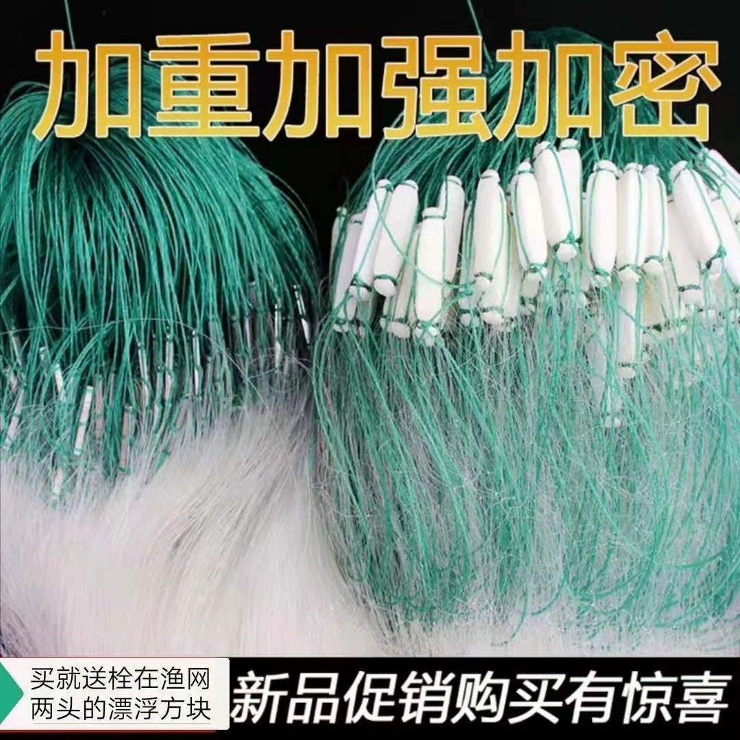 Новый магазин в 2022 году. Более 20 цветов. Штаб-квартира Siyang Fishing Net имеет особый мягкий шелк и утолщённый шелк. Оснащён трёхслойным затонувшим сетям. Наша самодельная рыболовная сеть обладает высокой изъяной ловлей.