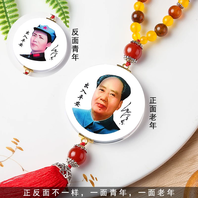 Mặt dây chuyền xe hơi Chủ tịch Mao Pha lê Trung Quốc pha lê cao cấp tượng Mao Trạch Đông bùa an toàn trong và ngoài xe phụ kiện an toàn xe hơi nệm lót nước hoa kẹp cửa gió ô tô 